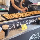 사이코우타코야끼 이미지