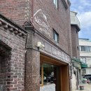 마이홈투 | [회기역] 웰컴투마이하우스/페스츄리류가 맛있는 조용한 카페 추천