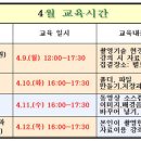 Re: 분당향기 봄나들이/ 과천 대공원 이미지