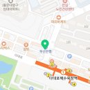 타쿠퓨전포차