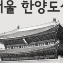 한양빵집