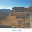 백운면 2197 이미지