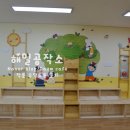 장기 초등학교 병설유치원 이미지