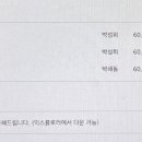 쁘리벳 초급 러시아어 이미지