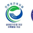 에덴가스
