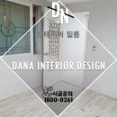 녹십초그린아파트 이미지