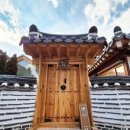 경주황리단길숙소 한옥스테이 목화