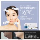 미엘르에스테틱