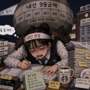 맹모지교