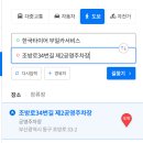 꿀팁 복권명당 네이버블로그