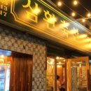 삼환축산시청점 이미지