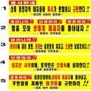 지위농장