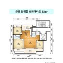 당정동 성원 | 군포 당정동 성원아파트 33PY 인테리어