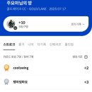 가람골프존 이미지