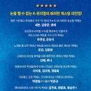 뮤지컬 어게인 이미지