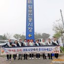 일로전통시장 이미지