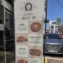 내돈내산 의정부 빵뷔페 삼정제빵소 평일 런치 9900원 후기