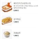 피자몰투고신촌PEER점