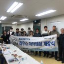토브㈜ 이미지