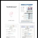 조향농원 이미지