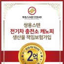 간전우체국 이미지