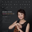 라 비올라