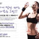 파트너헬스클럽 이미지