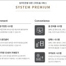 배방농업협동조합하나로마트 티스토리