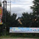 동명막국수닭갈비 이미지