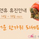 연수웰치과 이미지