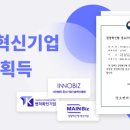 주식회사 오내피플