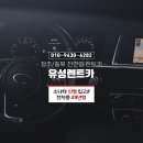 유성렌트카청주영업소 이미지