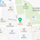 리더스마트 송도점 이미지