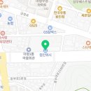 컴인워시 용인마평점 이미지