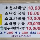 남창역길 이미지