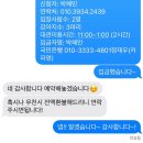 서재 흰둥이네 | [대구애견카페] 서재 커피멍 월요일 대관 후기