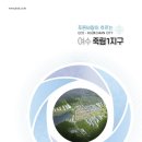 죽림택지지구 이미지