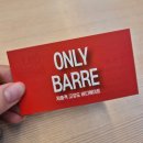 장전역1번출구앞 | 장전역 부산대바레 온리바레 부산대점에서 바레 운동하고온 솔직후기