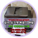 무안잉크컴퓨터