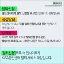 대한종합자재 이미지