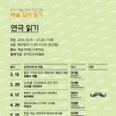 예술가의집 네이버블로그
