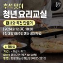 신대방1동주민센터 이미지