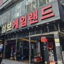 닥터볼링 - 4250 | 서면 데이트 보드게임카페 레드버튼 & 오락실 삼보게임랜드 & 방탈출카페 다이아에그 닥터슈나벨 방문 후기