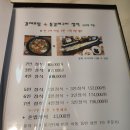 김도희의갈치창고 이미지