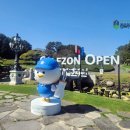 인골프존 | 골프존카운티 오라cc 제주 명문 골프장 예약 후기