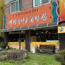 첨단연신로108번길 이미지