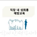 한원전기 이미지