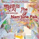 경기 태양아트 경기경제신문