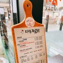 조치원 맛집 다온찜닭 고려대 바로 앞 새로생김!