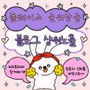 스마트비즈포레 이미지